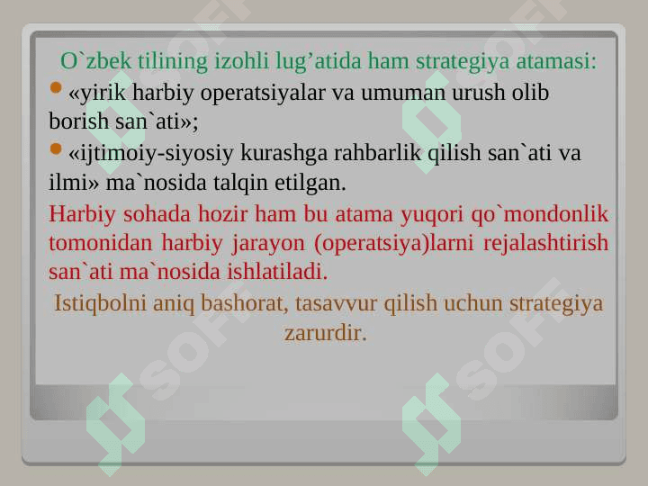 Menejmentda strategiya va rejalashtirish 5