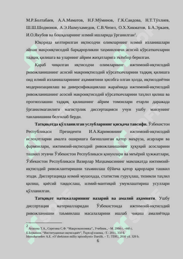 Ўзбекистон иқтисодиётининг асосий макроиқтисодий кўрсаткичларининг таҳлили 6