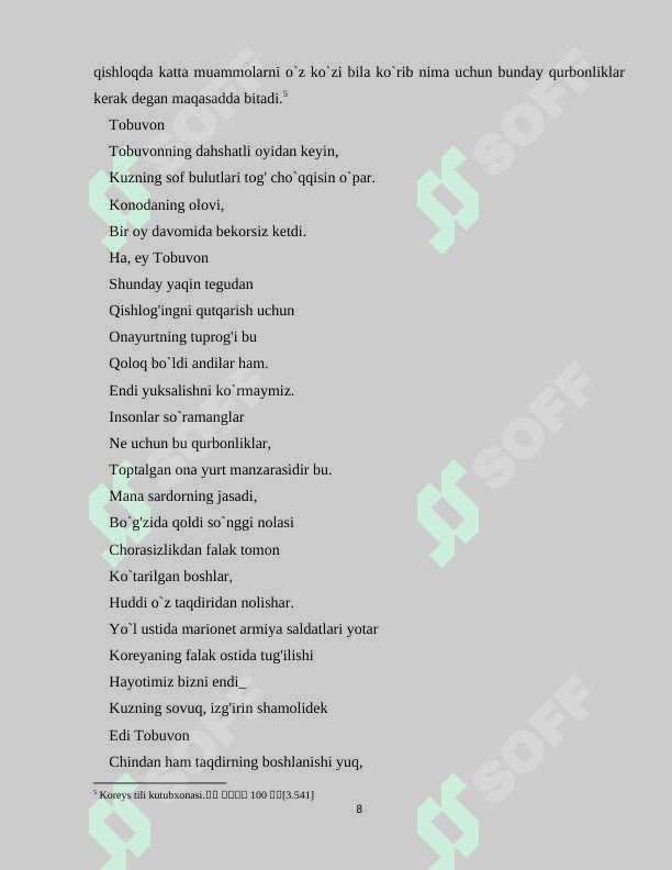 Urushdan keyingi avlod" vakillari ijodi. Eksintensializm ta'siri asarlarda aks ettirilishi. 8