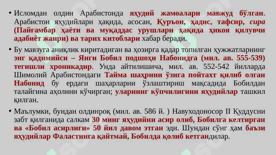 MUSULMONLIK 6