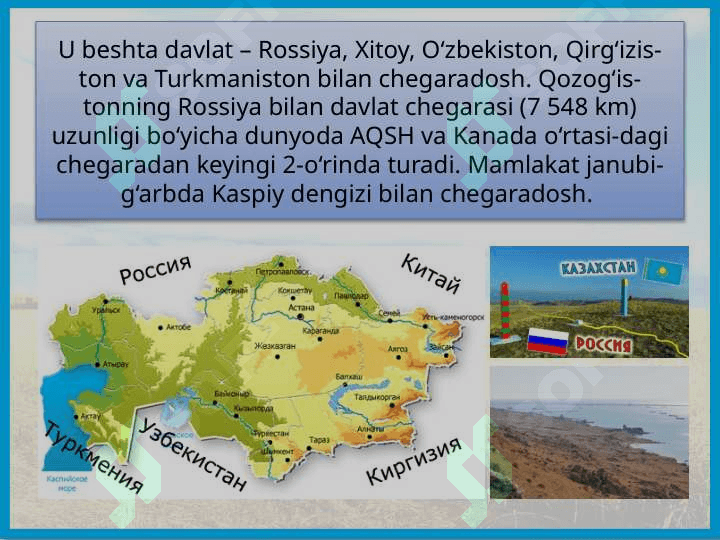 Qozog'iston respublikasiga iqtisodiyoti 5