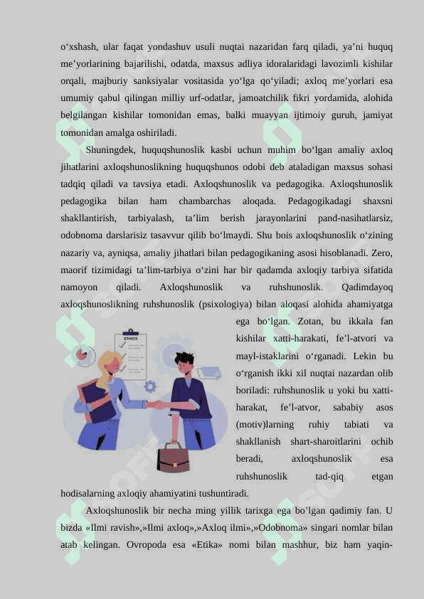 Etikаning zаmоnаviy muаmmоlаrigа diniy vа ilmiy yondаshuvlаr 5