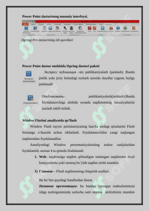 Ispring dasturi va uning imkoniyatlari 5