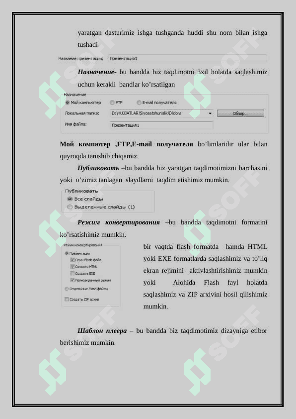 Ispring dasturi va uning imkoniyatlari 6