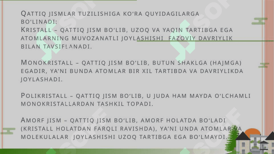 Qattiq jismlar xossalari. 3