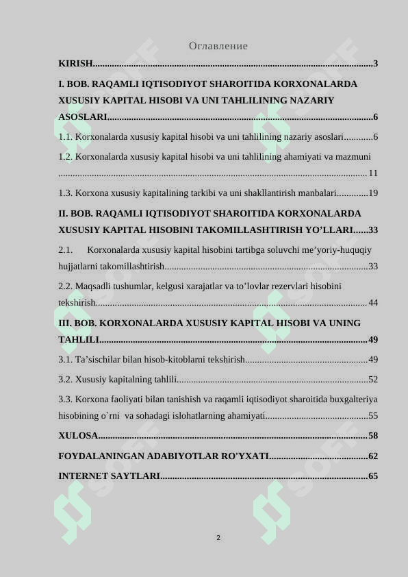 KORXONALARDA XUSUSIY KAPITAL HISOBI VA UNING TAHLILI 2