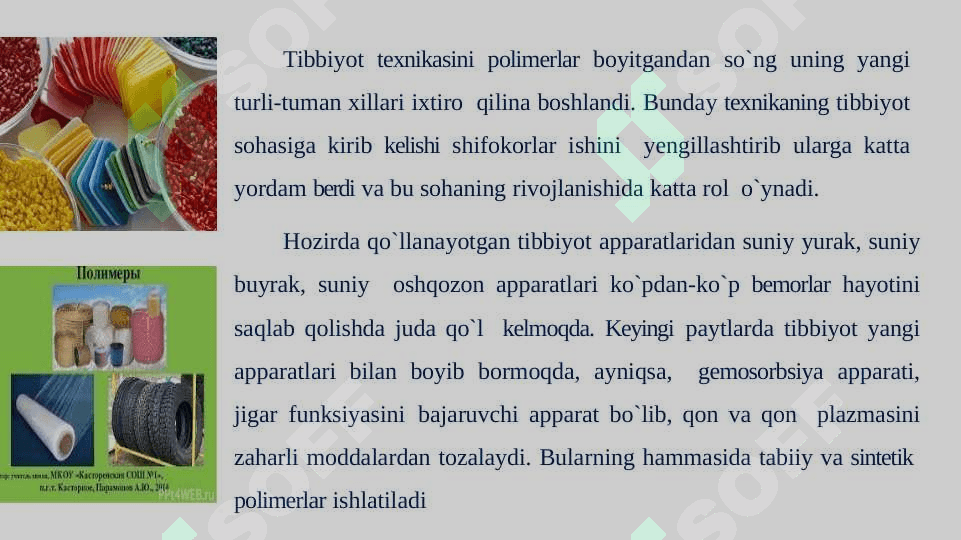 Polimerlar	asosidagi zamonaviy qurilish  materyallar 4