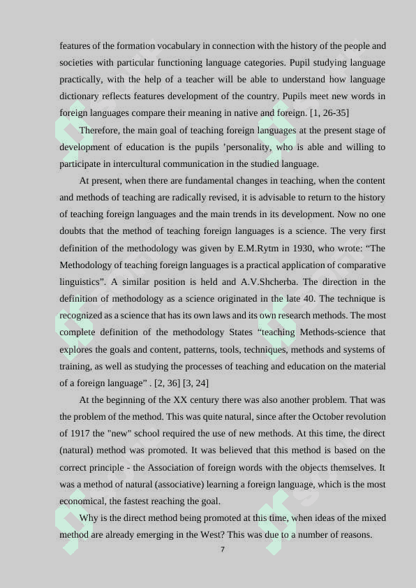 Technologies of teaching a foreign languages as a second 7