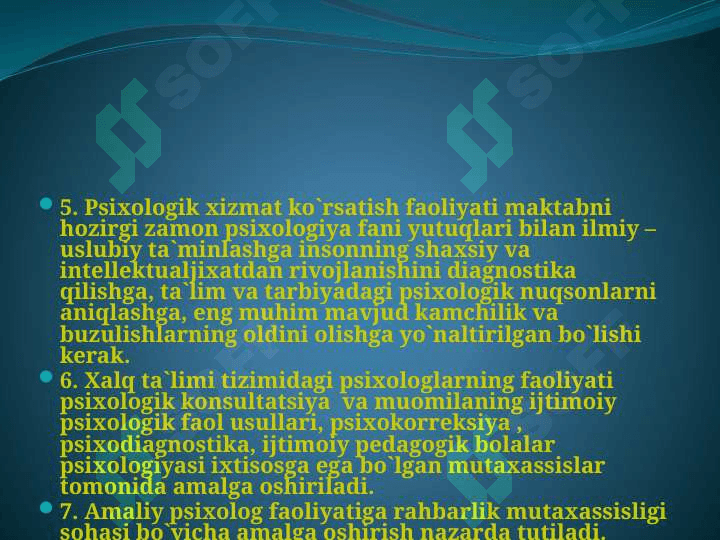 Psixologlarning attestatsiyasi haqida nizom 4