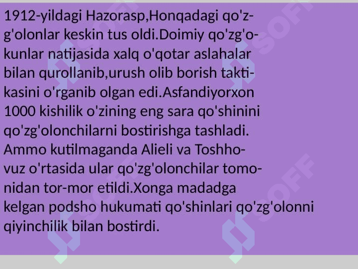 Xiva xonligining tugatilishi 4