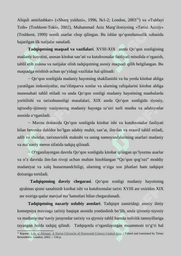 QO‘QON XONLIGIDA KITOBAT VA KUTUBXONACHILIK TARIXI 7