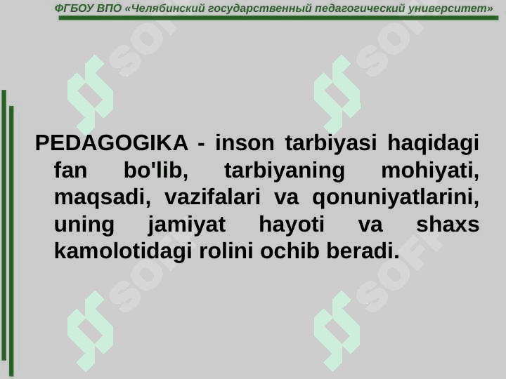 Pedagogika fani haqida 4