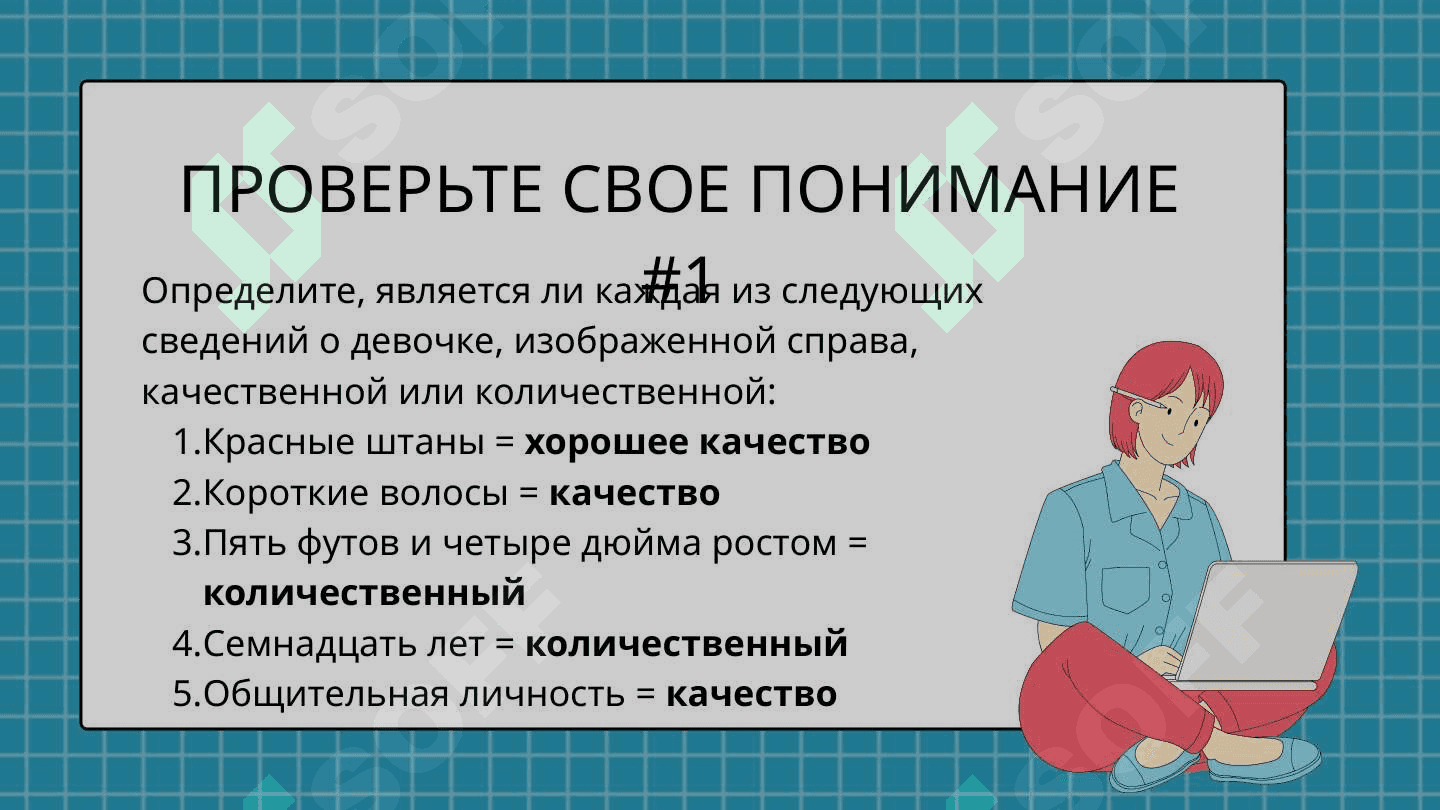 СБОР И АНАЛИЗ ДАННЫХ 4
