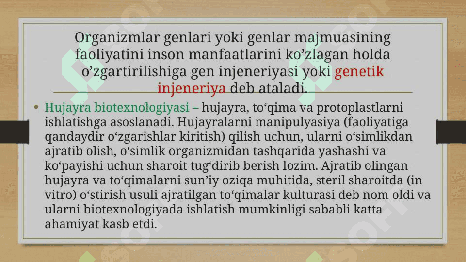 : Transgen oʻsimlik va hayvonlarni yaratish va Ulardan foydalanishning etik jihatlari.Inson genomi. Genomika va genom tibbiyotining istiqbollari 2