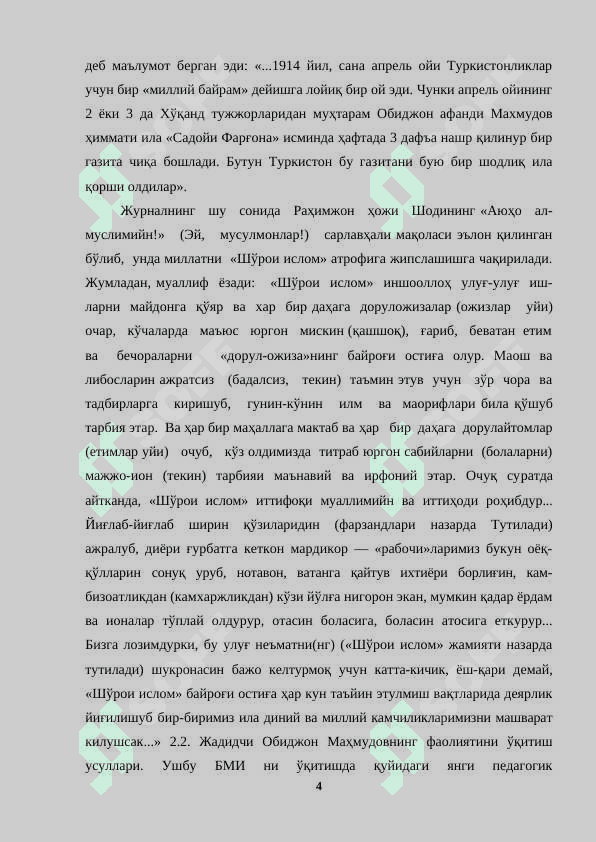 Obidjon Mahmudovning jurnalistik faoliyati 4