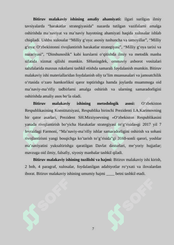 O‘zbekistonni rivojlantirish harakatlar strategiyasining ma’naviy rivojlanish bilan uzviy bog‘liqligi 7