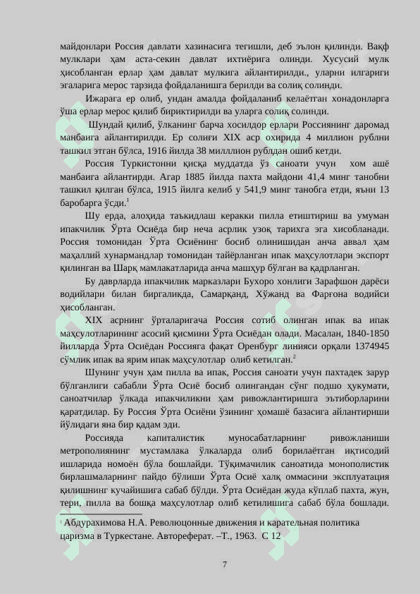Turkistonda paxta tozalash sanoati vujudga kelishi (XIX asr oxiri XX asr boshi) 7
