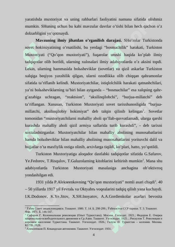 ARXIV HUJJATLARIDA TURKISTON MUXTORIYATI TARIXINING YORITILISHI 4