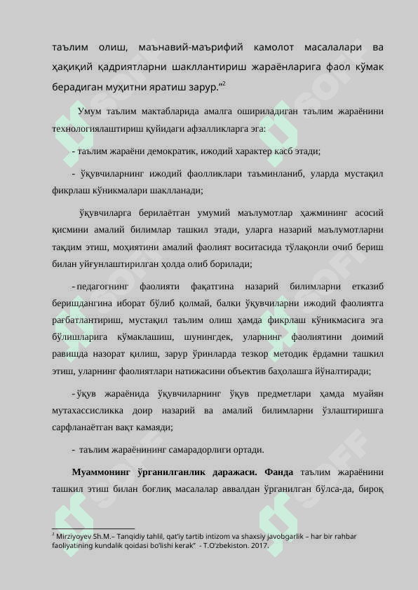 Ta’lim tizimini texnologiyalashtirishning zamonaviy talablari. Keys texnologiyasining umumiy masalalari 4