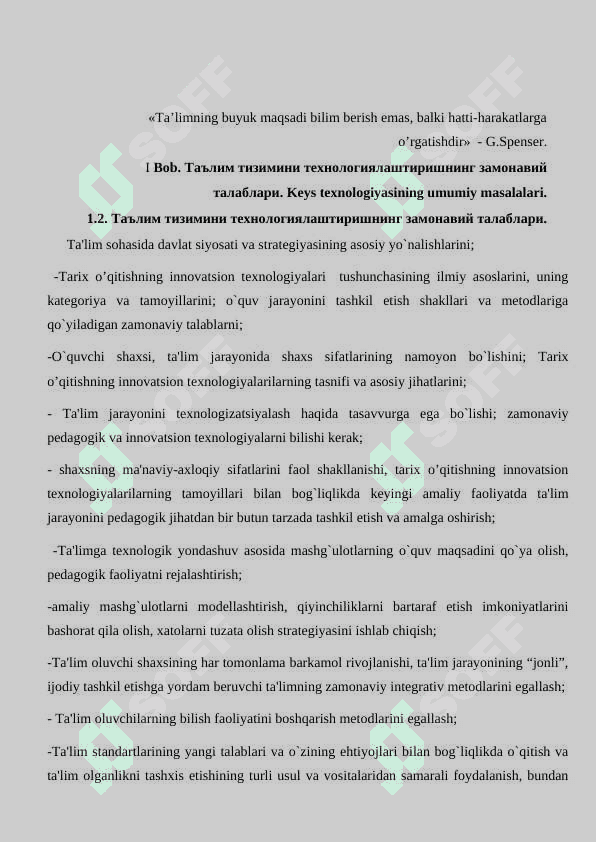 Ta’lim tizimini texnologiyalashtirishning zamonaviy talablari. Keys texnologiyasining umumiy masalalari 8