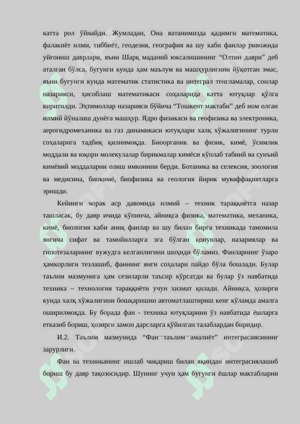 Hozirgi zamon fan-texnika taraqqiyoti va uning milliy taraqqiyotga ta’siri 6