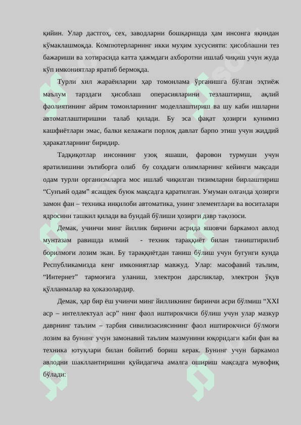 Hozirgi zamon fan-texnika taraqqiyoti va uning milliy taraqqiyotga ta’siri 8