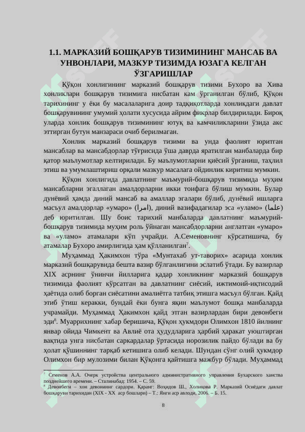 QO‘QON XONLIGINING BOSHQARUV TIZIMI 8