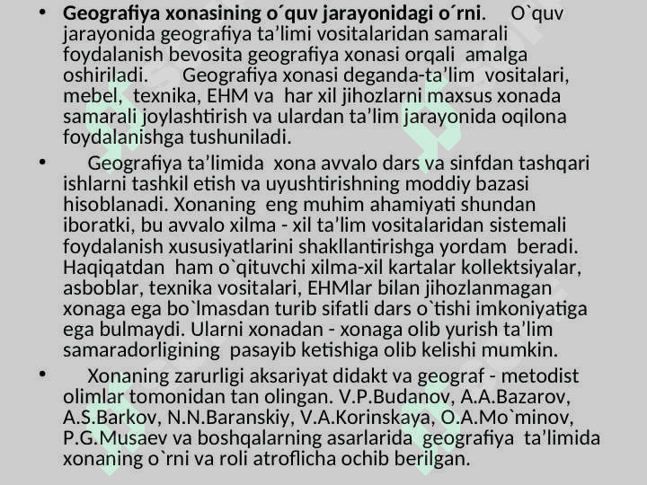 Gеografiya xonasining o‘quv jarayonidagi o‘rni 2