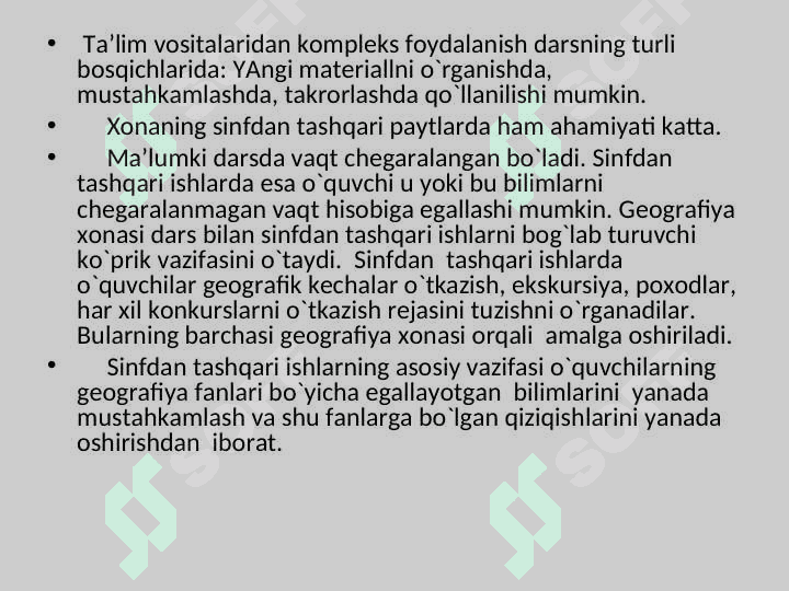 Gеografiya xonasining o‘quv jarayonidagi o‘rni 4