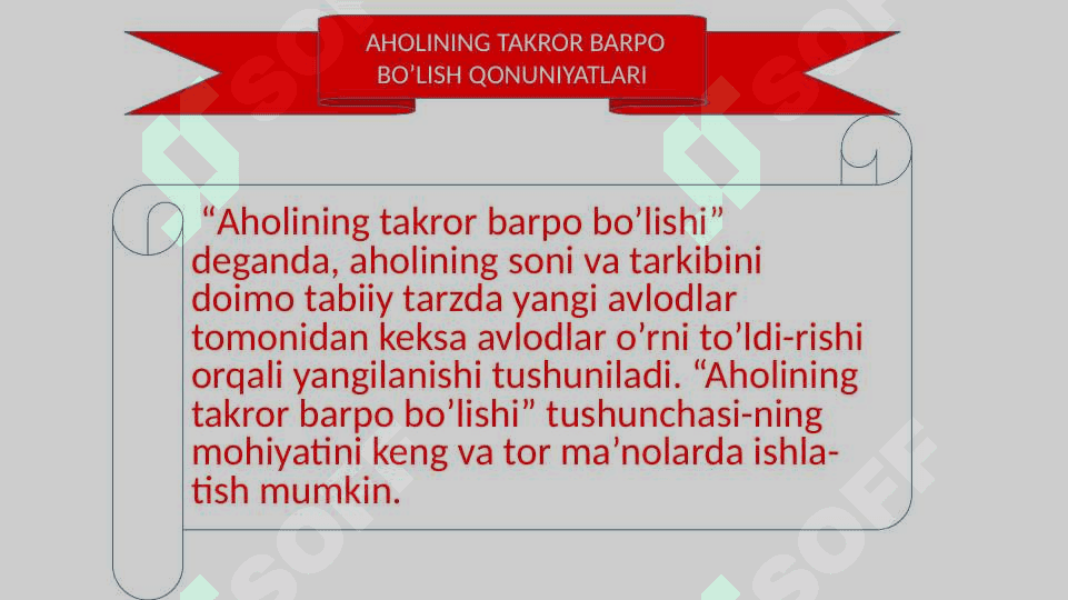 Aholining takror barpo bo‘lish qonuniyatlari 2