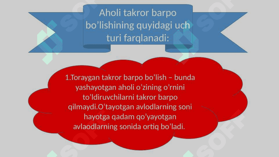 Aholining takror barpo bo‘lish qonuniyatlari 4