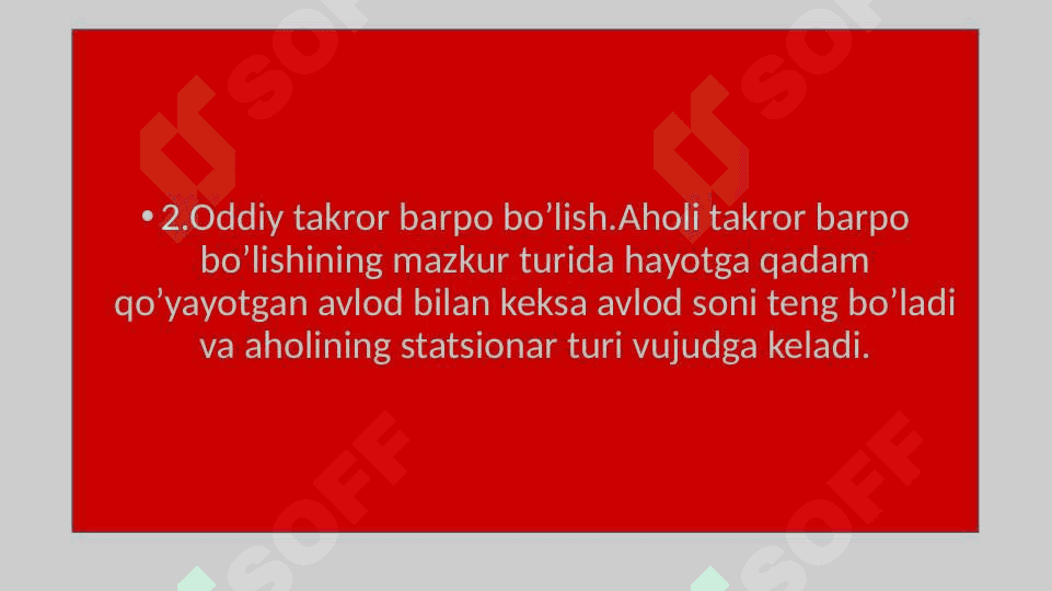 Aholining takror barpo bo‘lish qonuniyatlari 5