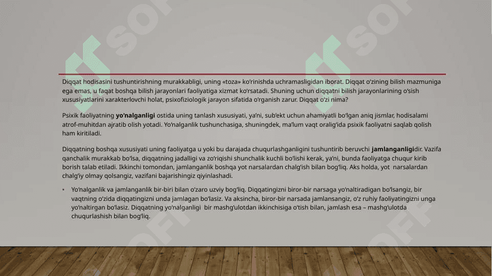 Diqqat haqida tushuncha 5