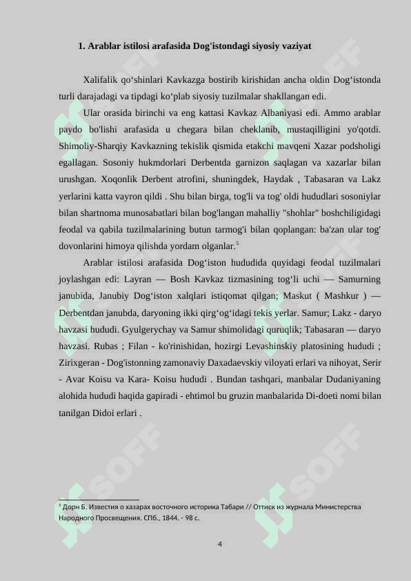 Arab halifaligining Kavkazdagi harbiy yurishlari 4