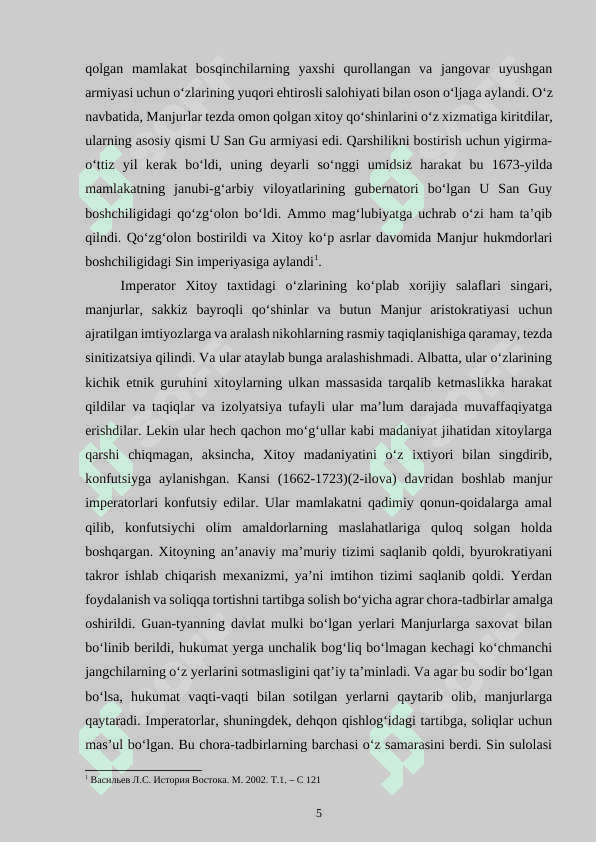 MANJURLAR TOMONIDAN XITOYNING BOSIB OLINISHI 5