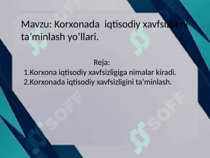Korxonada  iqtisodiy xavfsizlikni ta’minlash yo’llari. 2