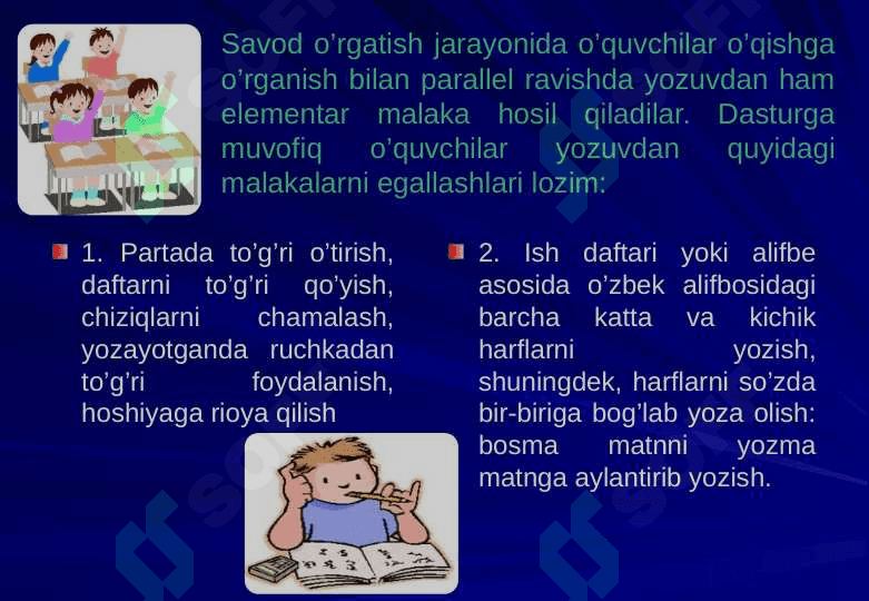 Savod o'rgatishdan yaratilgan metodik qo'llanmalarning qiyosiy-tanqidiy tahlili. 3