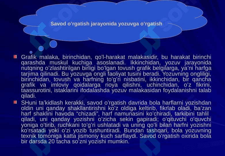Savod o'rgatishdan yaratilgan metodik qo'llanmalarning qiyosiy-tanqidiy tahlili. 4