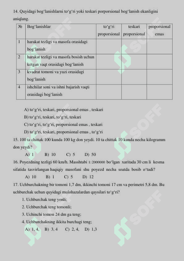 7 - sinf testlar matematika 3