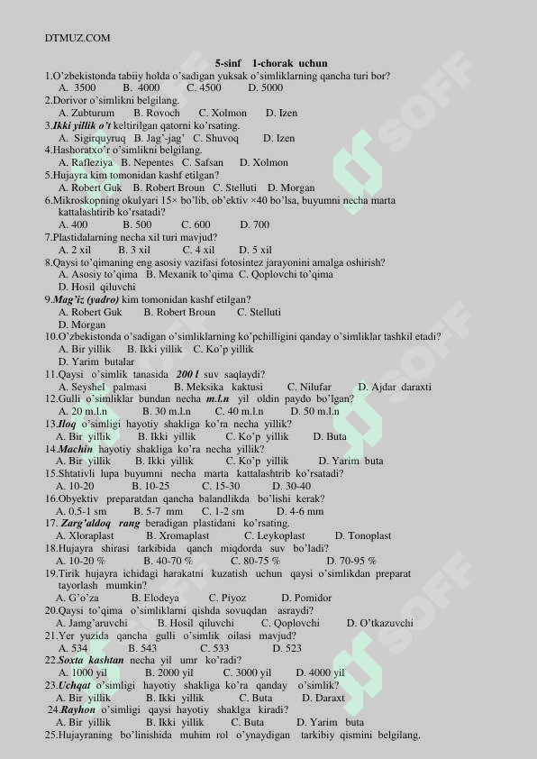5, 6, 7, 8, 9 sinflar uchun biologiya fanidan testlar 2