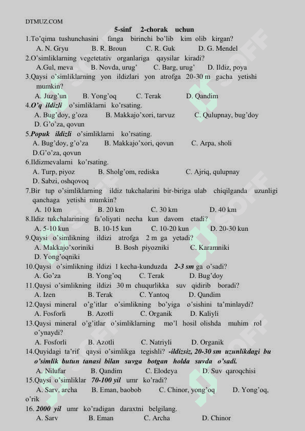 5, 6, 7, 8, 9 sinflar uchun biologiya fanidan testlar 4