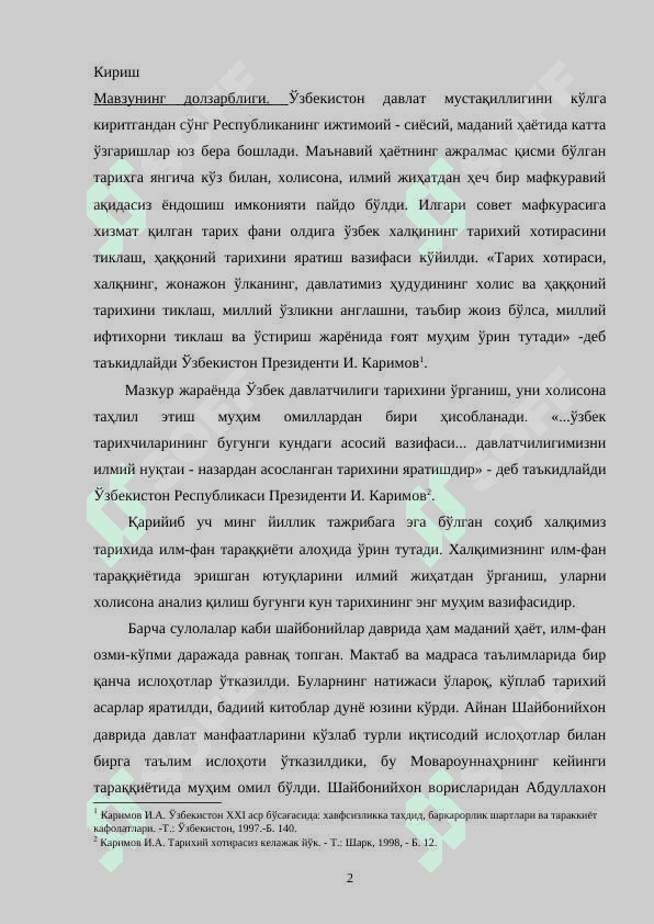 Shaybonilar davlatning vujudga kelishi va uning siyosiy ijtimoiy, iktisodiy, diniy-madaniy soxalarda olib borgan siyosati 2