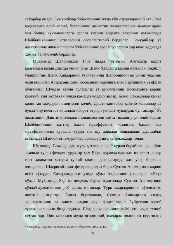 Shaybonilar davlatning vujudga kelishi va uning siyosiy ijtimoiy, iktisodiy, diniy-madaniy soxalarda olib borgan siyosati 6