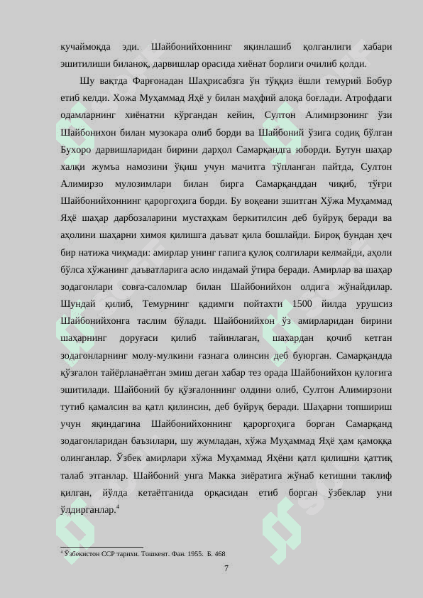 Shaybonilar davlatning vujudga kelishi va uning siyosiy ijtimoiy, iktisodiy, diniy-madaniy soxalarda olib borgan siyosati 7