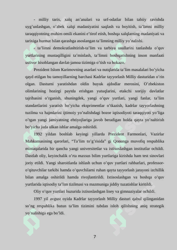 Umum tа’lim mаktаblаridа tаriх dаrslаrigа qo’yilаdigаn zаmоnаviy tаlаblаr 7