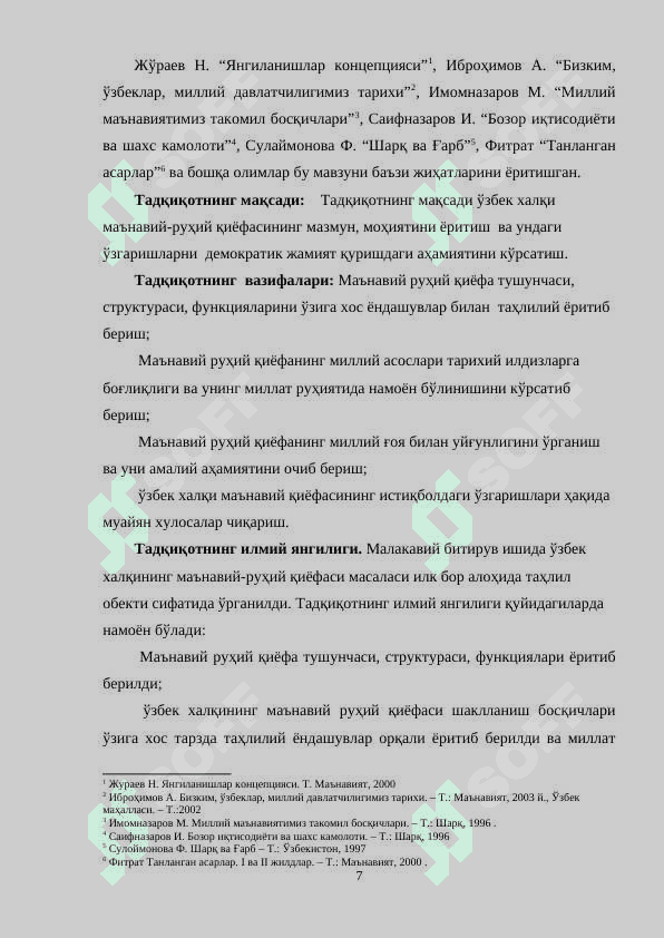 O‘ZBЕK MILLIY MЕNTALITЕTI VA UNING O‘ZIGA XOS XUSUSIYATLARI 7