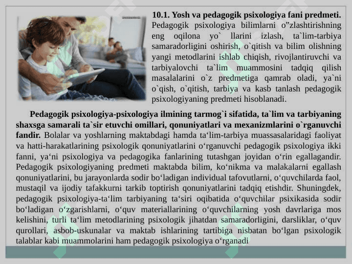 Pedagogik psixologiya: predmet, tuzilma, muommolari 2