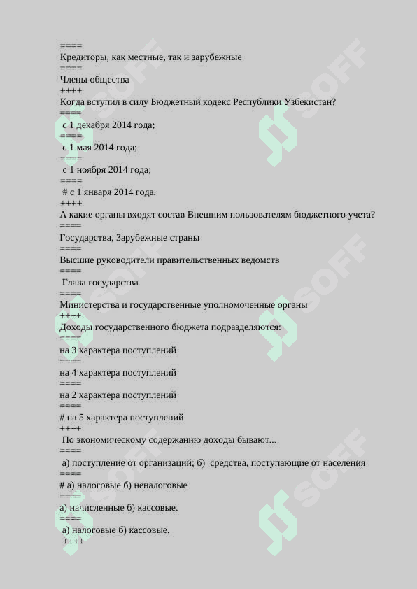 “Бюджетный учет”  FANIDAN TEST SAVOLLARI JAVOBLARI BILAN 4