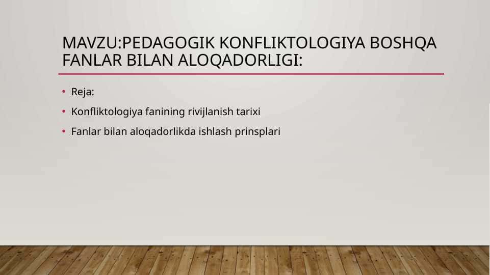 Pedagogik konfliktologiya boshqa fanlar bilan aloqadorligi