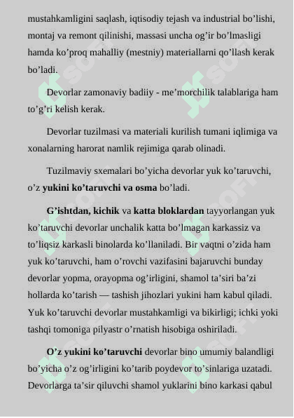 Engil po’lat asbestsement listlardan tayyorlangan sanoat binolarining devorlari. Yuk ko’tarmaydigan devorlar. G’isht, mayda va yirik bloklardan terilgan sanoat binolarining devorlari 2